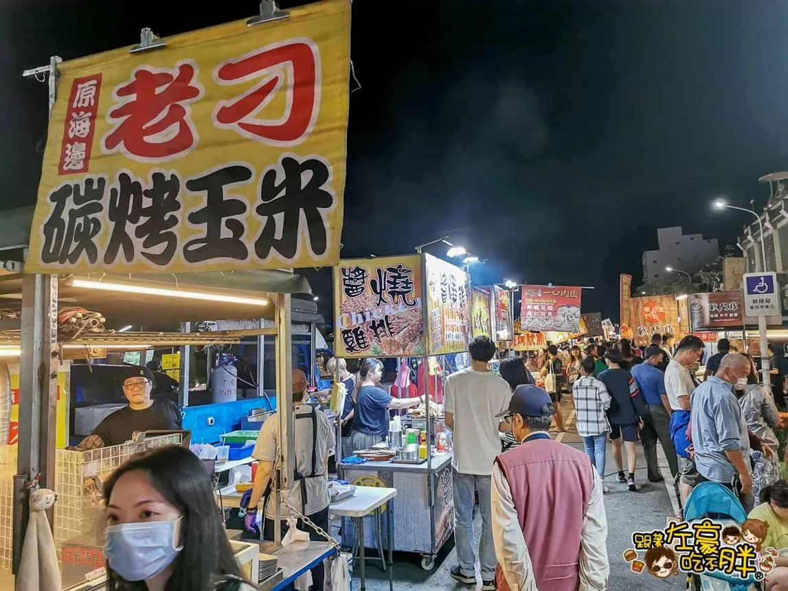 四維夜市舊場地烤玉米與小吃攤實景