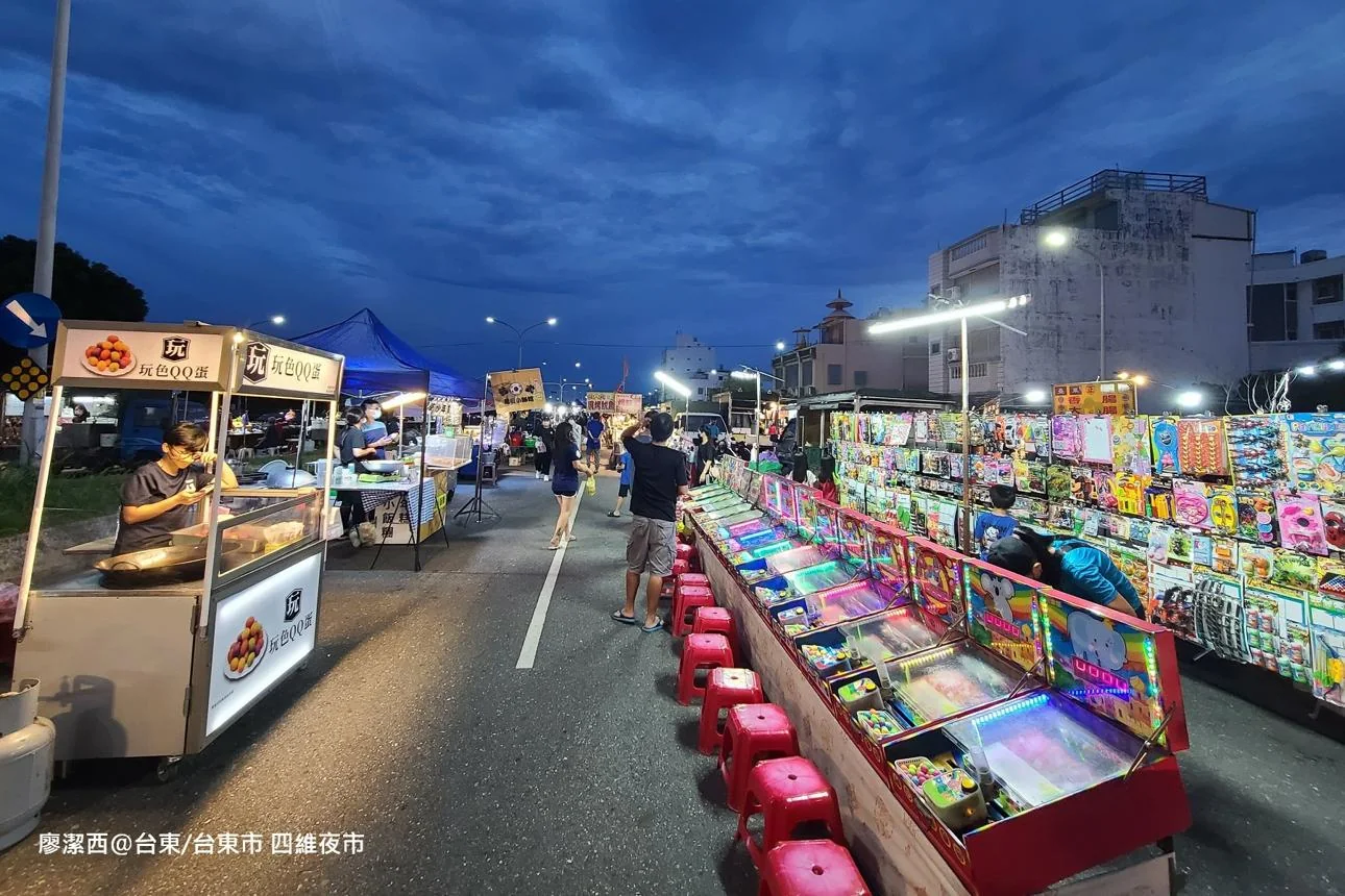 台東四維夜市舊場地夜間攤位與人潮實景